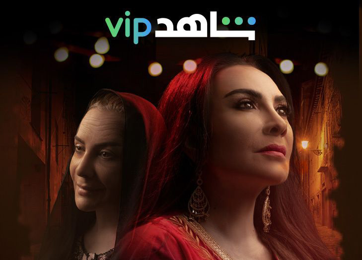 مسلسل كف وكفوف 5