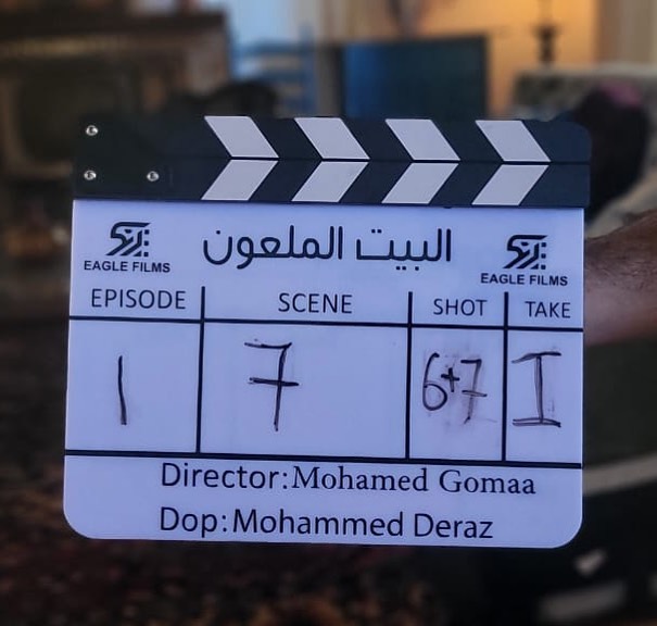 “The Cursed House”: Filming Begins on Highly Anticipated Arab Series Starring Hoda Hussein